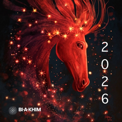 З Різдвом Христовим та з Новим 2026 роком!
