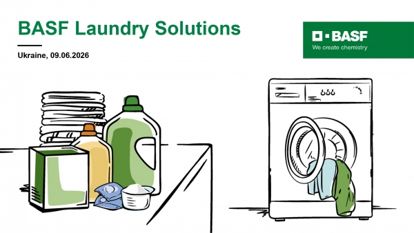 Семінар BASF Laundry Solutions - "Рішення для прання"