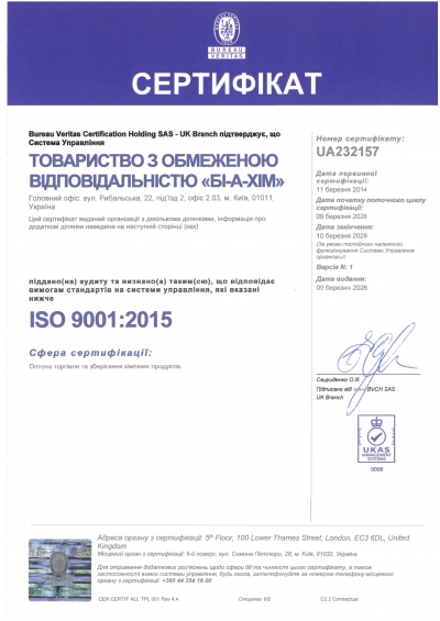 ISO 9001:2015