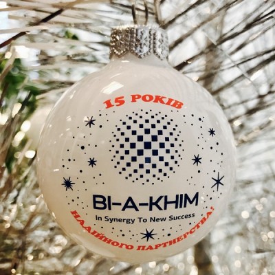 Компанії БІ-А-ХІМ виповнюється 15 років!