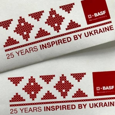 Святкування 25 років BASF в Україні